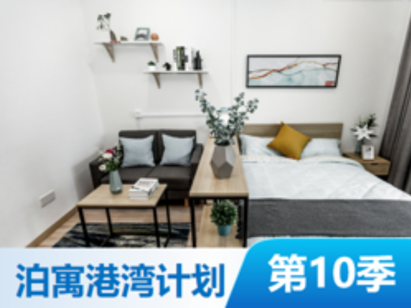 优选阳光活力一房