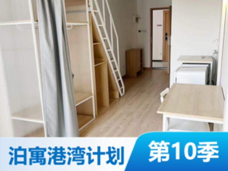 优选温馨loft