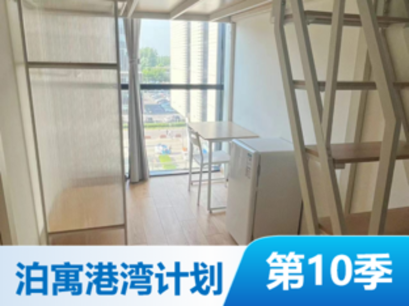 经济温馨loft