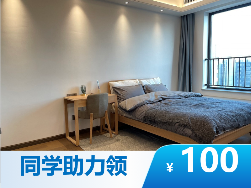 优选阳光主卧 · 泊寓-翡翠公园店