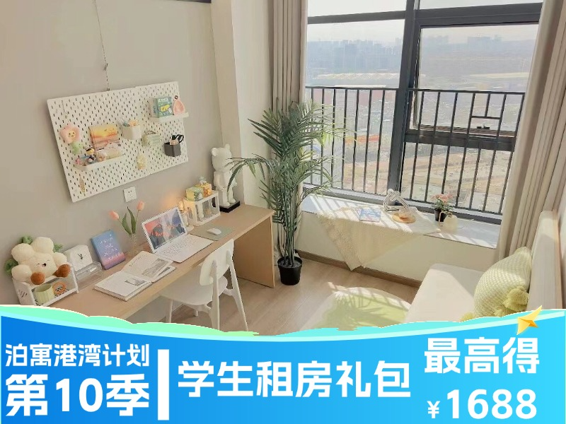 优选阳光一房loft · 艺城丨泊寓·紫金中心店