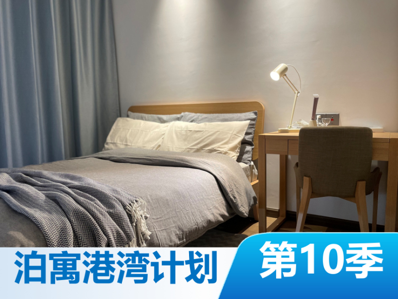 经济温馨北次卧