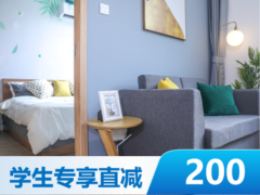 西向一室一厅·泊寓-虹桥国展店