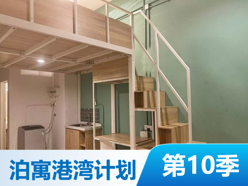 优选阳光大复式