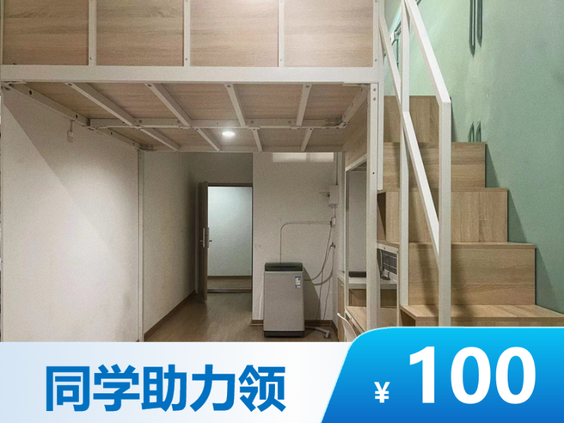 优选温馨大复式