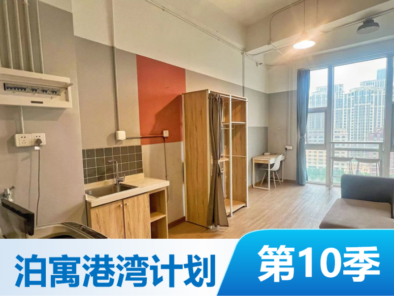 优选温馨大平层