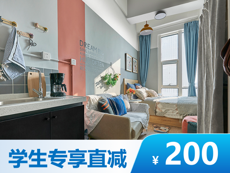 标准温馨小平层