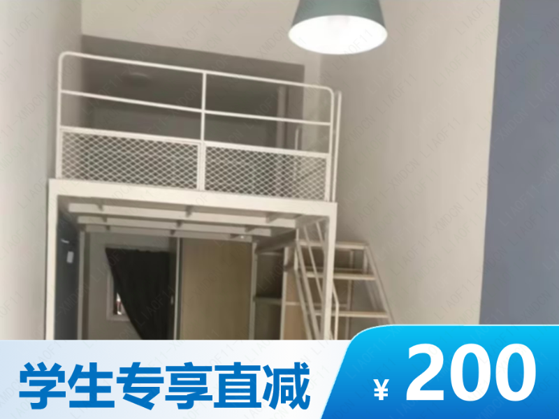 标准温馨Loft
