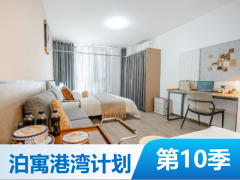 优选阳光舒适开间·天佑I泊寓·航天城店