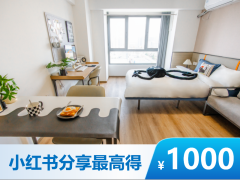 经济阳光乐享单间D·天佑I泊寓·航天城店