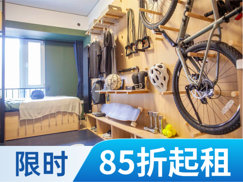 优选阳光运动单间