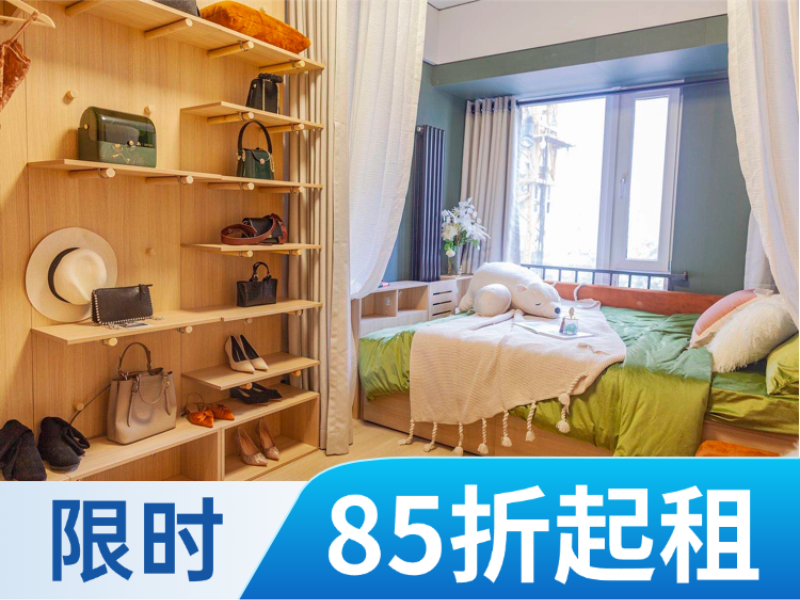 优选温馨情侣单间