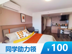 优选阳光精致开间·天佑I泊寓·航天城店