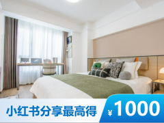 优选阳光大双窗开间·天佑I泊寓·航天城店