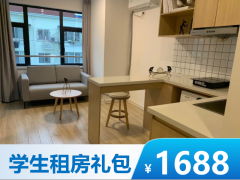 一室一厅·虹寓丨泊寓-虹口江湾店
