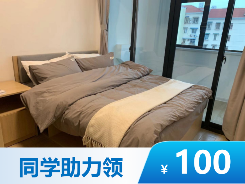 两室一厅