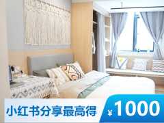 南向一室户·虹寓丨泊寓-虹口江湾店