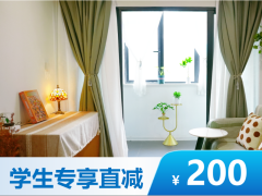 南向大一居·虹寓丨泊寓-虹口江湾店