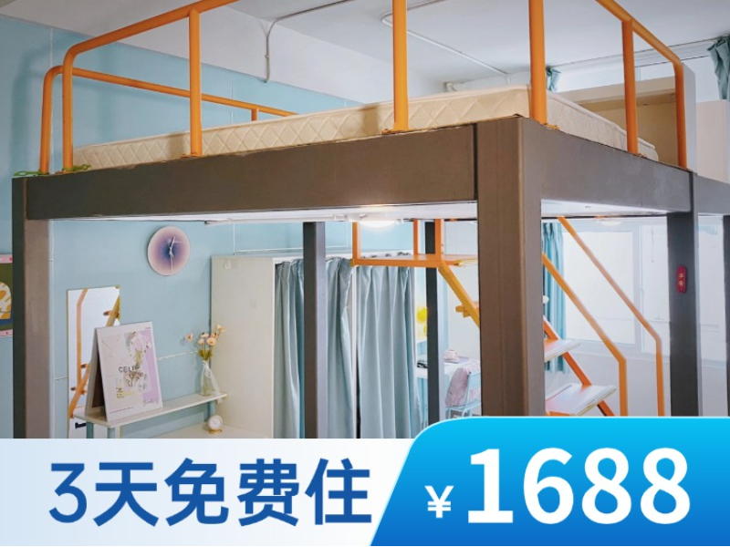 优选温馨双床loft