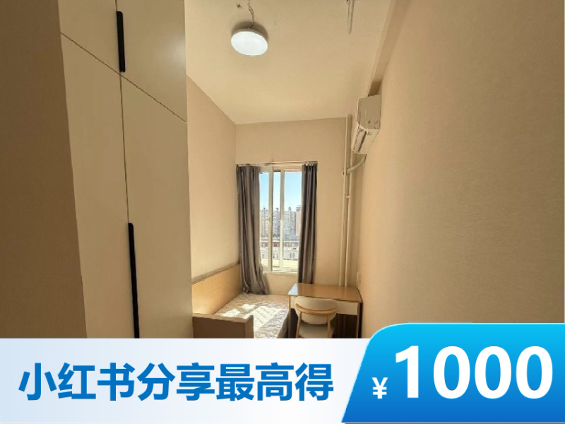 标准温馨单间新