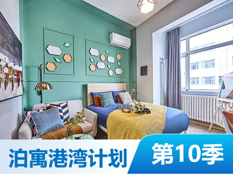 优选阳光单间DM