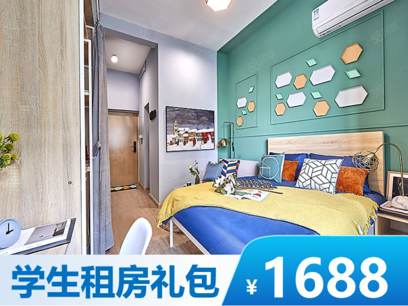 优选阳光单间DS