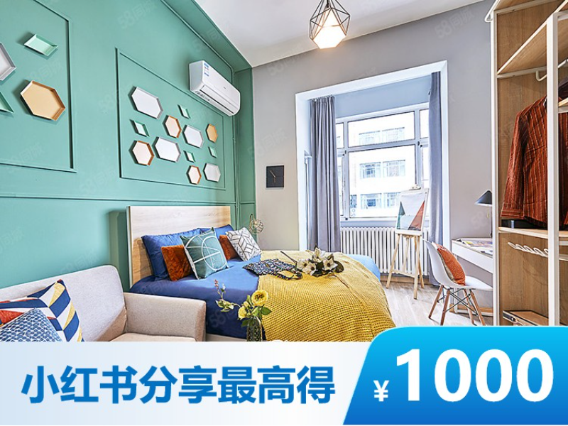 优选阳光单间DL