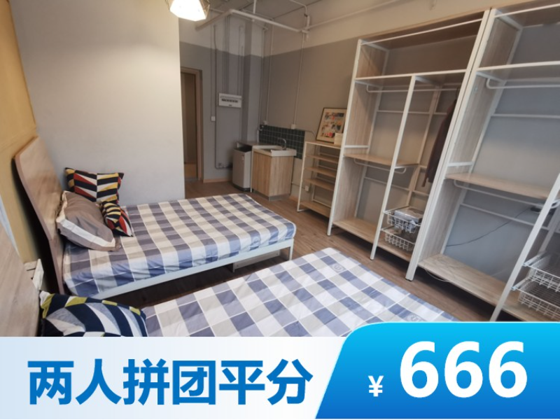 优选阳光双人间