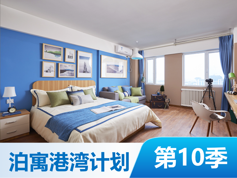 优选阳光南向一房