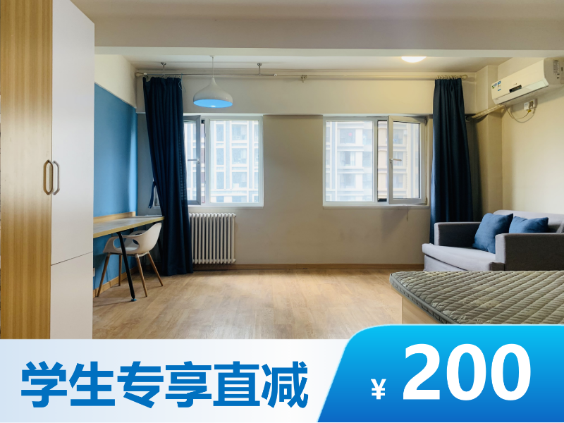 优选温馨超享一房 · 泊寓-大学城店