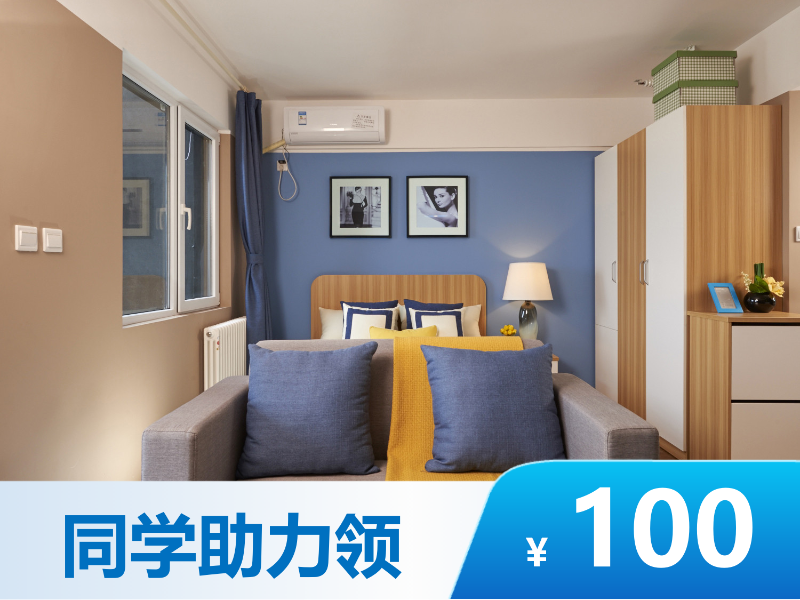 优选温馨北向舒适一房