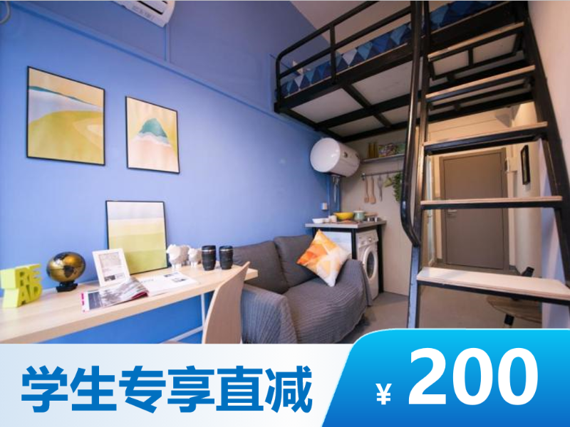 标准温馨loft