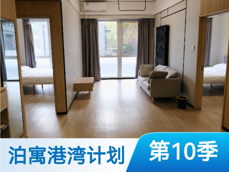 优选温馨两房 · 泊寓|院儿-高立庄社区