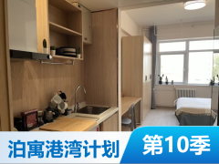 尊享温馨大开间·泊寓|院-草桥社区二店