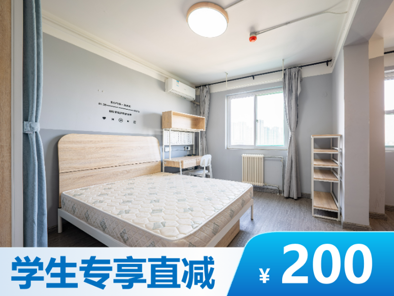优选阳光单间零贰D