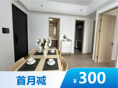 优选阳光两房·浒墅丨泊寓·运河店