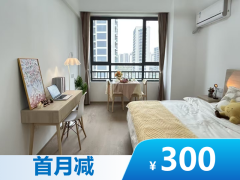 标准阳光单间·浒墅丨泊寓·运河店