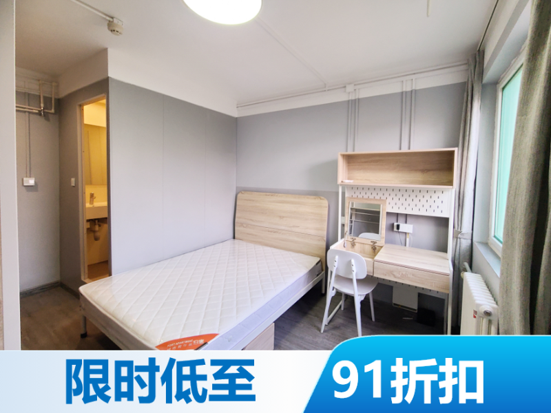 优选阳光单间零贰A