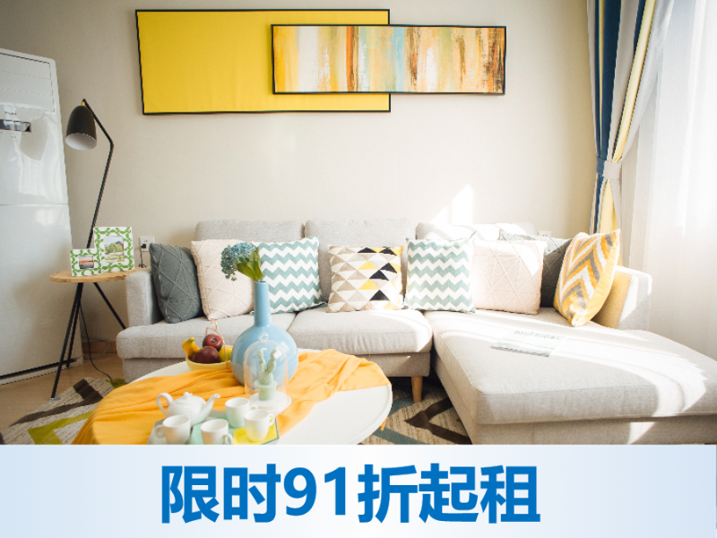 优选阳光一房