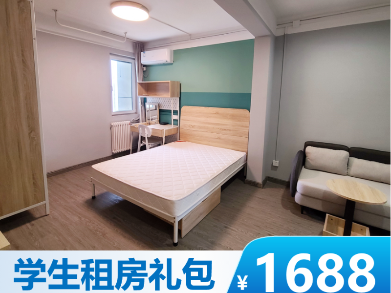 优选阳光单间零肆E