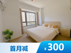 优选阳光一房·浒墅丨泊寓·运河店