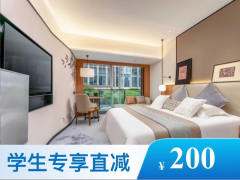 豪华大床房·叮咚·富瑞斯