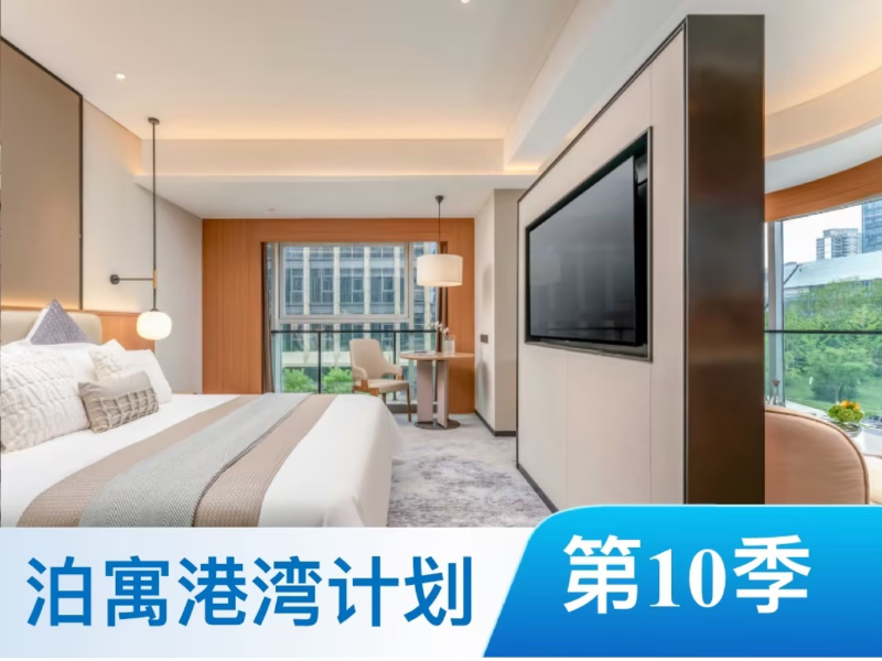 高级套房 · 叮咚·富瑞斯