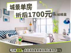 城景单房·泊寓-坪山碧岭店