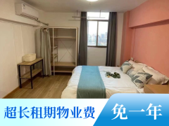 优选阳光大单间·泊寓-赤岗岭店