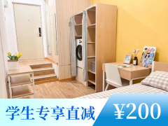 经济温馨单间·泊寓-赤岗岭店