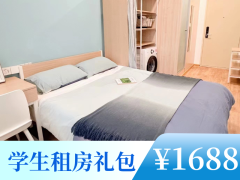 标准温馨单间·泊寓-赤岗岭店