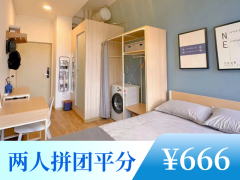 标准阳光单间·泊寓-赤岗岭店