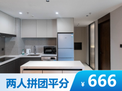 轻奢套房·富瑞斯高新区店