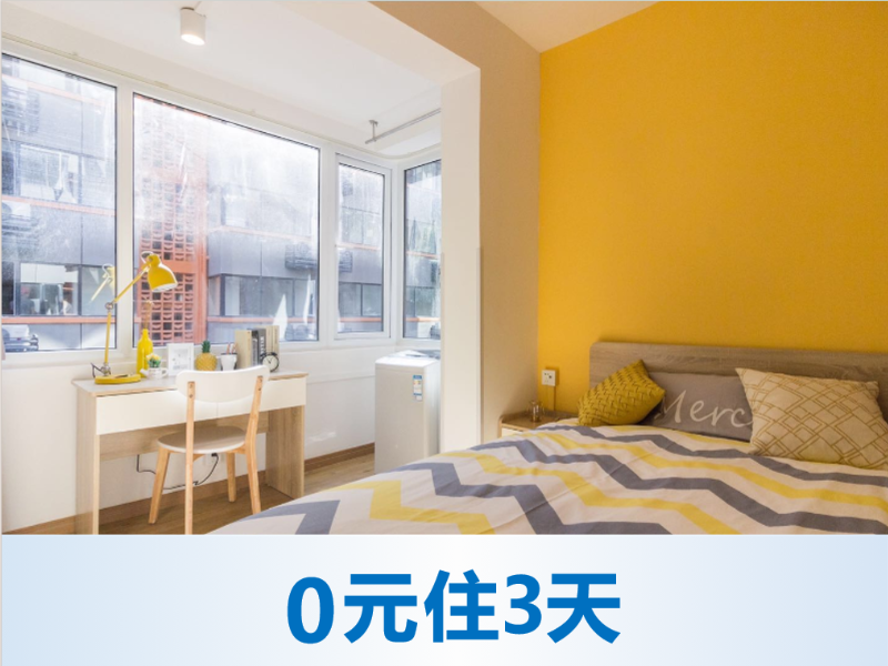 经济阳光阳台单间